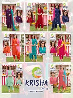 Desi kudi krisha vol-5 best wholesale kurti market in bangalore